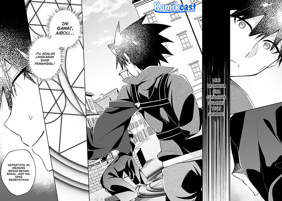Yuusha Densetsu no Uragawa de Ore wa Eiyuu Densetsu o Tsukurimasu: Oudou Goroshi no Eiyuutan Chapter 14.2 Gambar 7